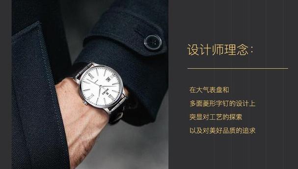 钟表珠宝集团有限公司旗下的品牌,依波表集研发,设计,制作,销售于一体